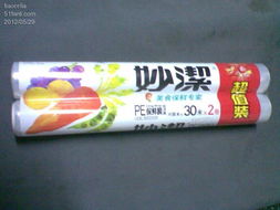 日用品又一单 生活琐事中的必需与便利